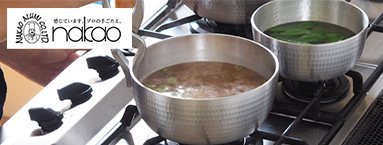 中尾アルミ製作所