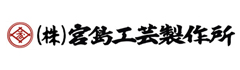 宮島工芸製作所/みやじまこうげいせいさくじょ