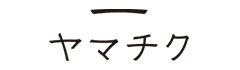 ヤマチク
