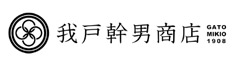 我戸幹男商店