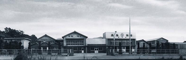 西海陶器(サイカイトウキ)