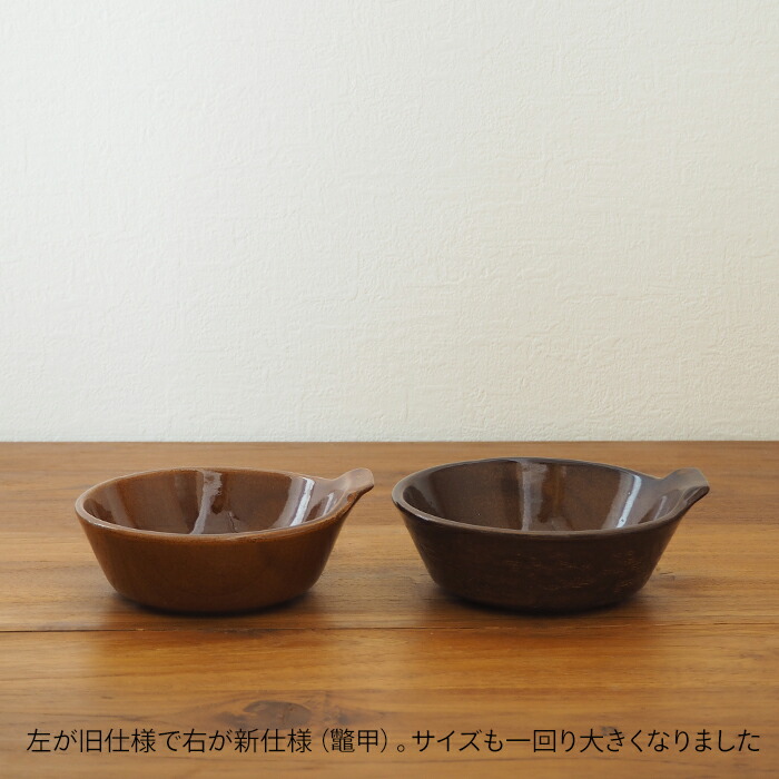 フォースマーケット　アグラ　とんすい　鼈甲（茶）　/　4th-market