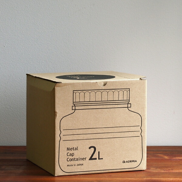 アデリアグラス　メタルキャップコンテナー　2L　/　ADERIA　GLASS　Metal　Cap　Container