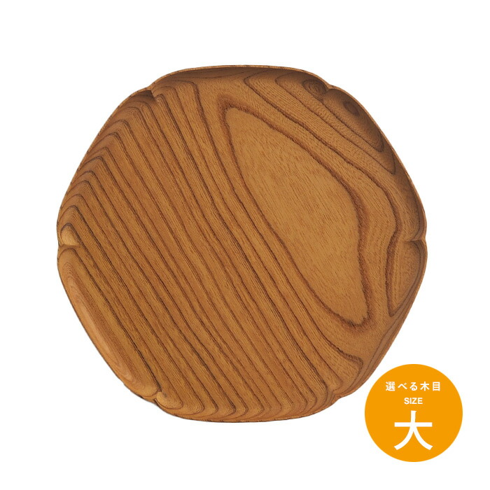 四十沢木材工芸　KITO　雪輪盆　大　3