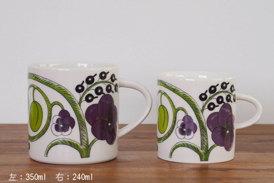 アラビア　パープル　パラティッシ　マグ　350ml　/　ARABIA　Paratiisi　