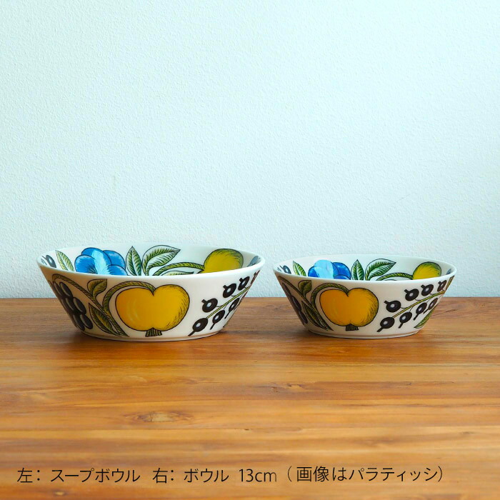 アラビア　ブラック　パラティッシ　スープボウル　/　ARABIA　Paratiisi　※　