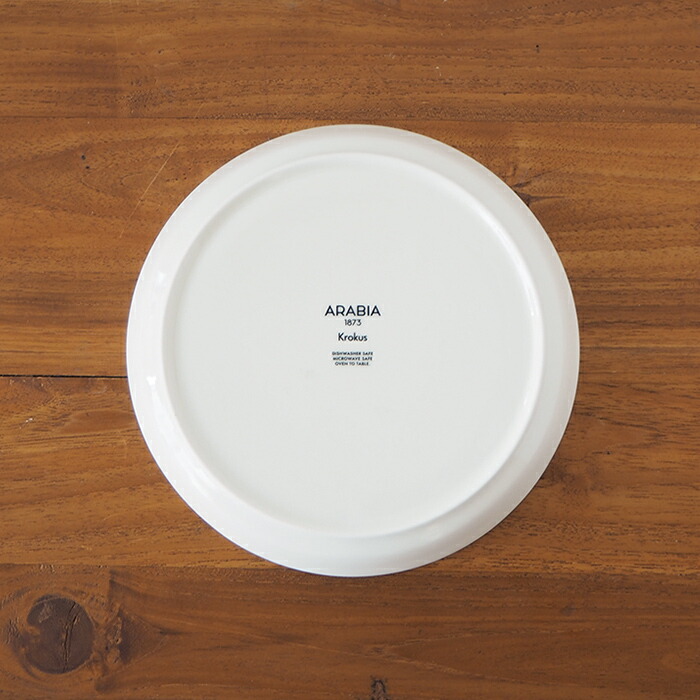 アラビア　クロッカス　プレート　19cm　グリーン　/　ARABIA　Krokus