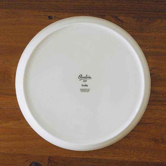 アラビア　エミリア　プレート　24cm　/　ARABIA　Emilia