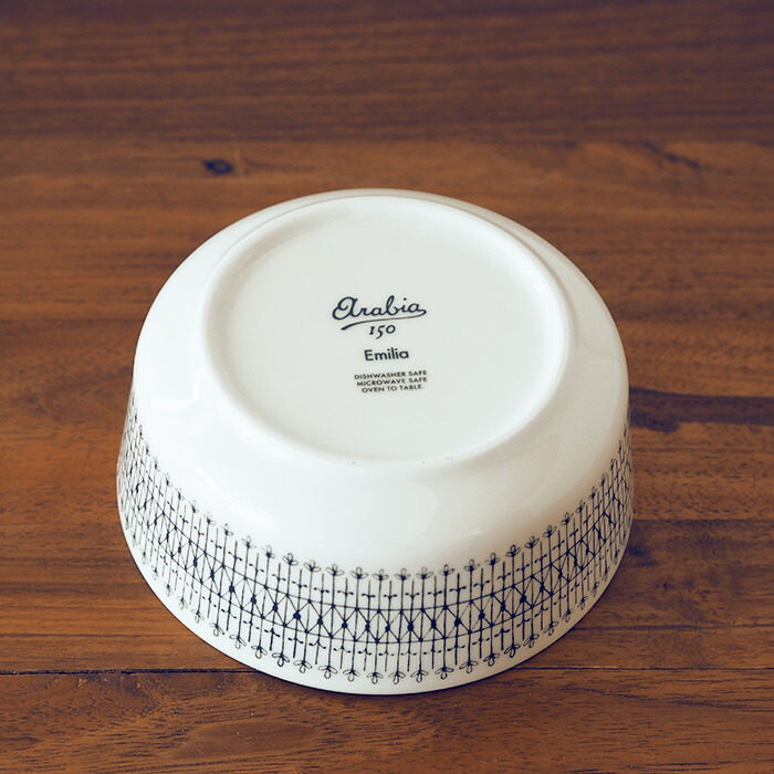 アラビア　エミリア　ボウル　13cm　/　ARABIA　Emilia　