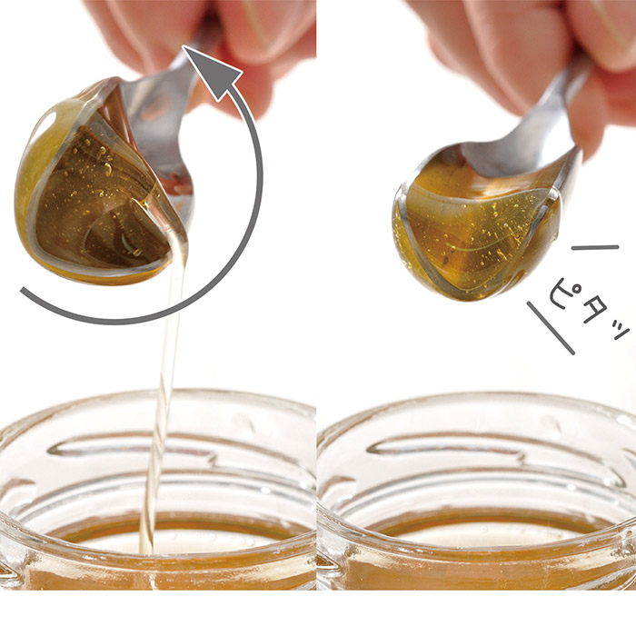 オークス　レイエ　くるりとハチミツスプーンmini　/　AUX