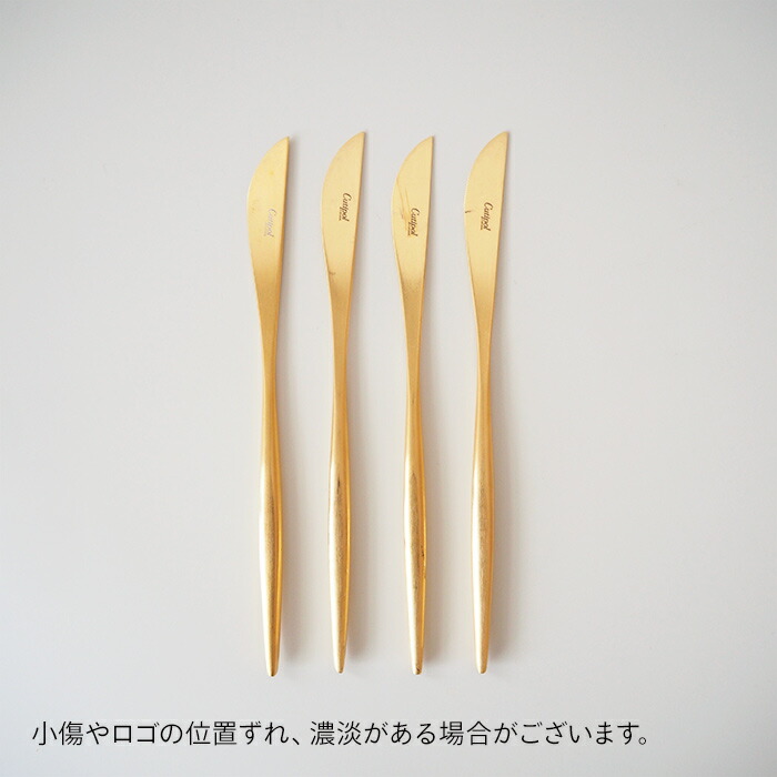 【OUTLET40%OFF】【訳あり】【正規品】クチポール　ムーン　ゴールド　ディナーナイフ　/　Cutipol　MOON　□