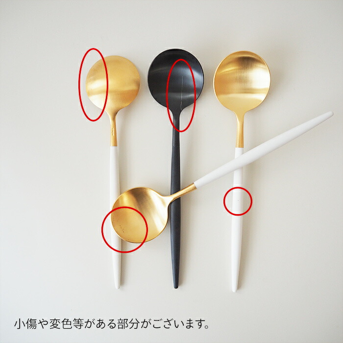 【OUTLET40%OFF】【訳あり】【正規品】クチポール　ゴア・ブラック　ゴールド　ディナーナイフ　/　Cutipol　GOA-Black