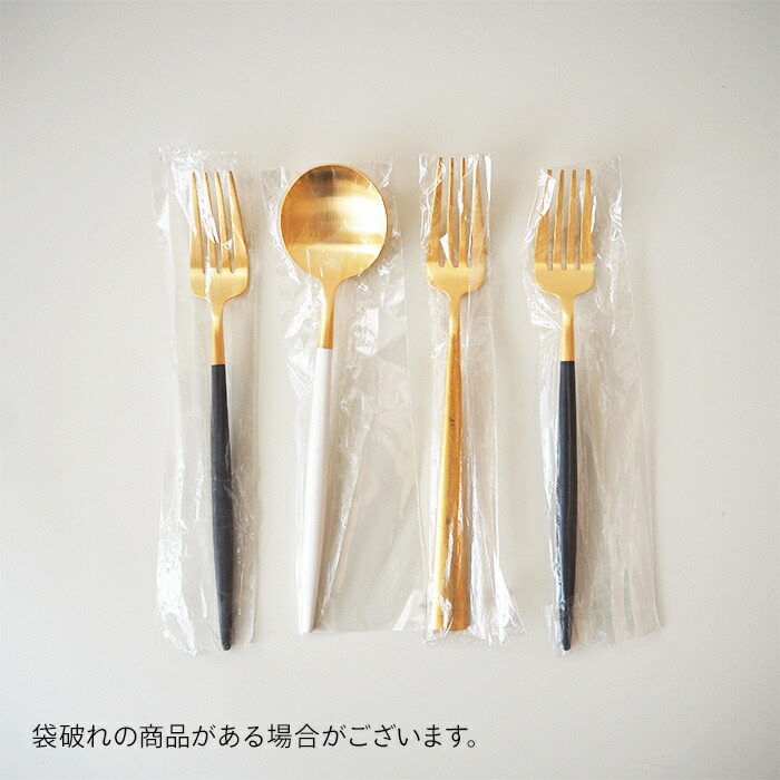 【OUTLET40%OFF】【訳あり】【正規品】クチポール　ゴア・ブラック　ゴールド　ディナーナイフ　/　Cutipol　GOA-Black