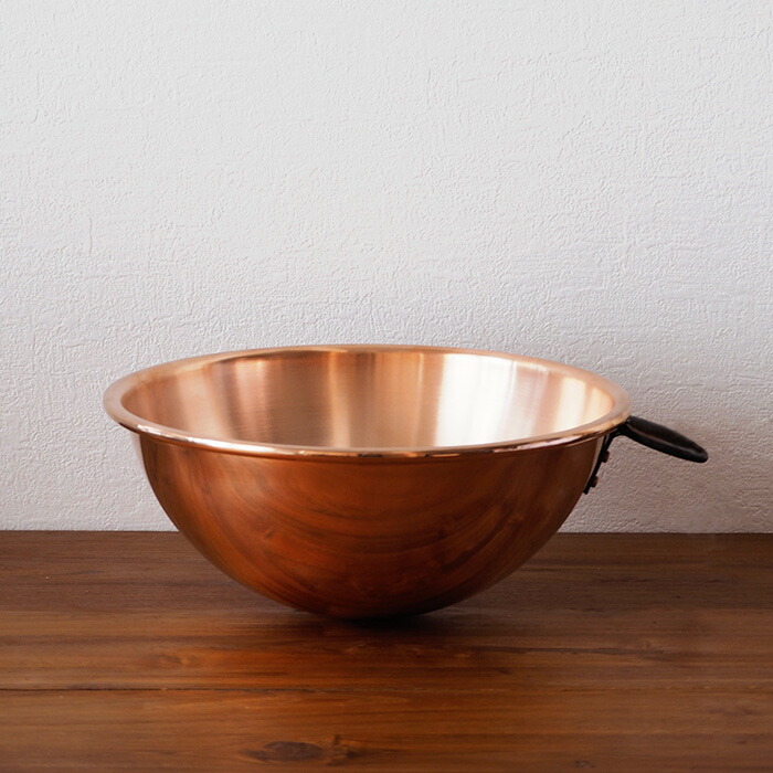 ボウマル　銅のペストリーボウル  取っ手付き　26cm（フランス製）　/　BAUMALU