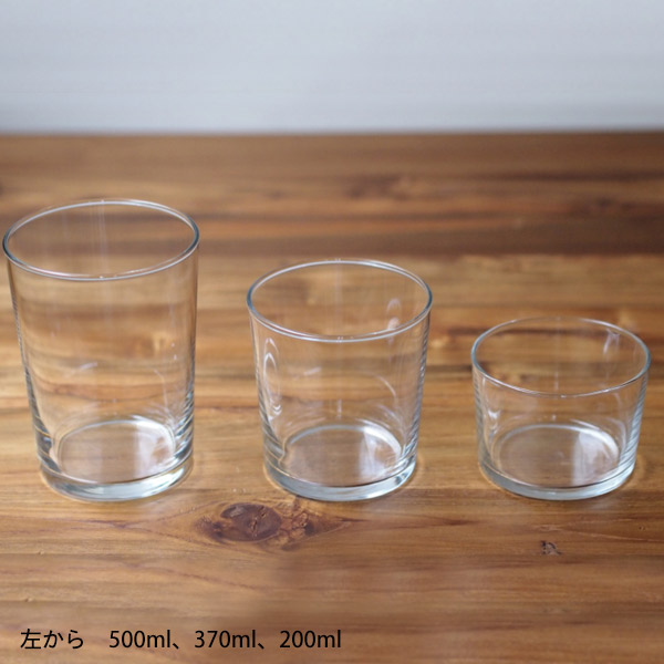 【単品】ボルミオリロッコ　ボデガ200　/　Bormioli　Rocco□