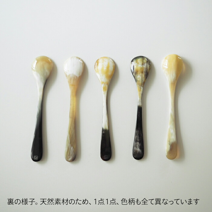 サンク　ホーンヴァレファブリッケン　カトラリー　マーマーレードスプーンＳ　/　CINQ