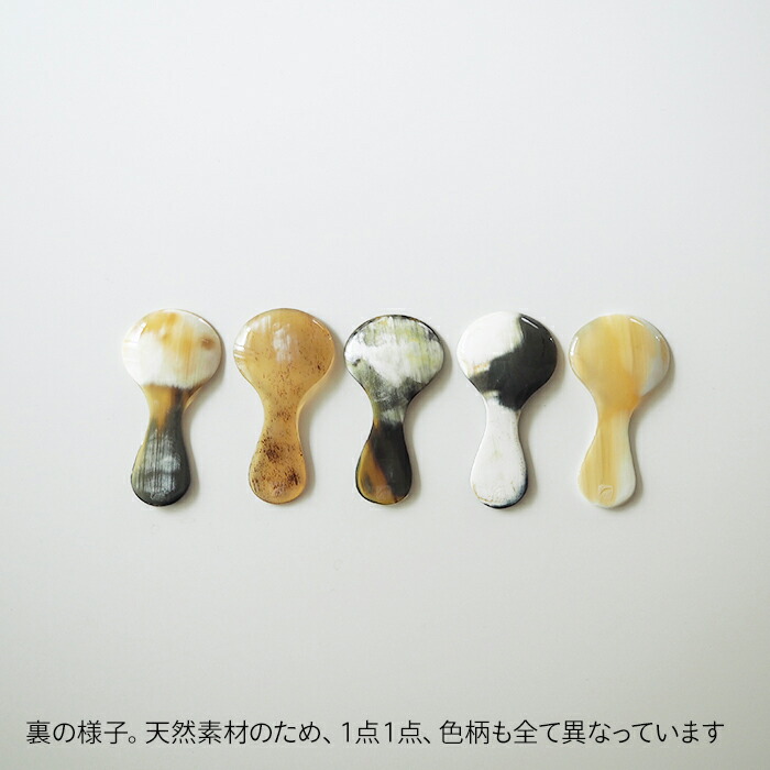 サンク　ホーンヴァレファブリッケン　カトラリー　ティーメジャースプーン　/　CINQ