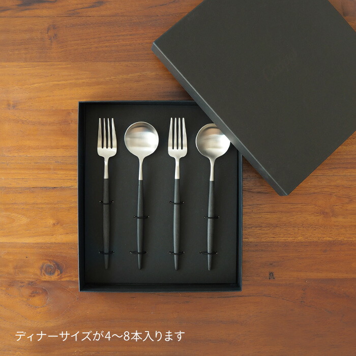 【正規品】クチポール　4PCSギフトボックス 　ブラック　/　Cutipol