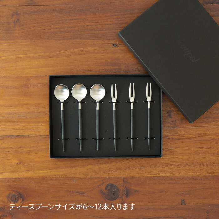 【正規品】クチポール　6PCSギフトボックス　ミニ　ブラック　/　Cutipol