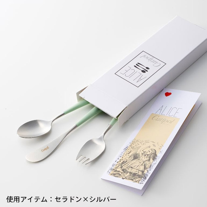 【正規品】クチポール　アリス　ホワイト　シルバー　3PCS　/　Cutipol　ALICE