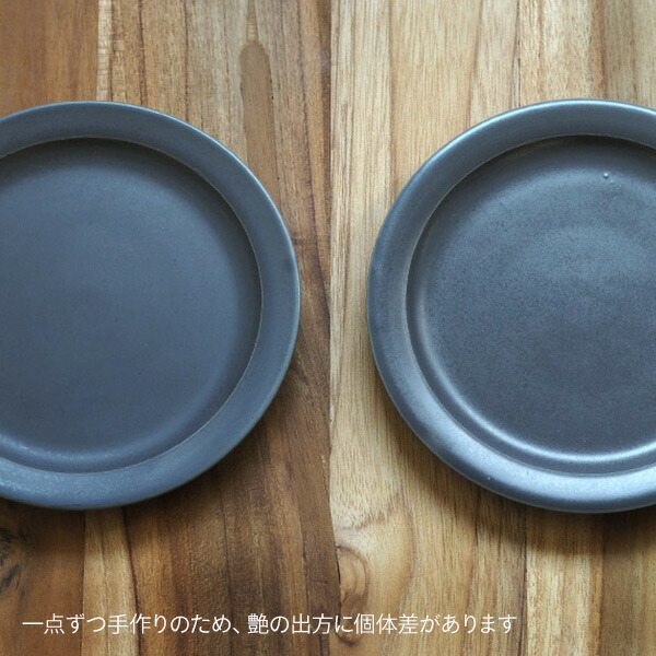 【プロキッチン別注】SAKUZAN　Sara　ボウル　21cm　9”　ディムグレー　