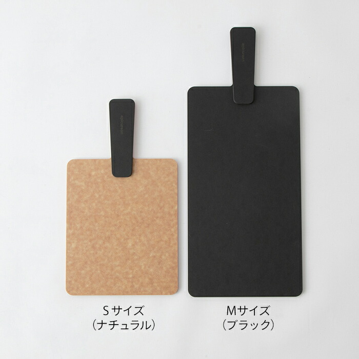 エピキュリアン　ハンディボード　S　ナチュラル　/　epicurean