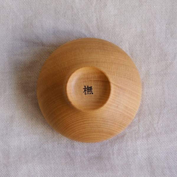 我戸幹男商店　MATEVARI　撫　椀　plain