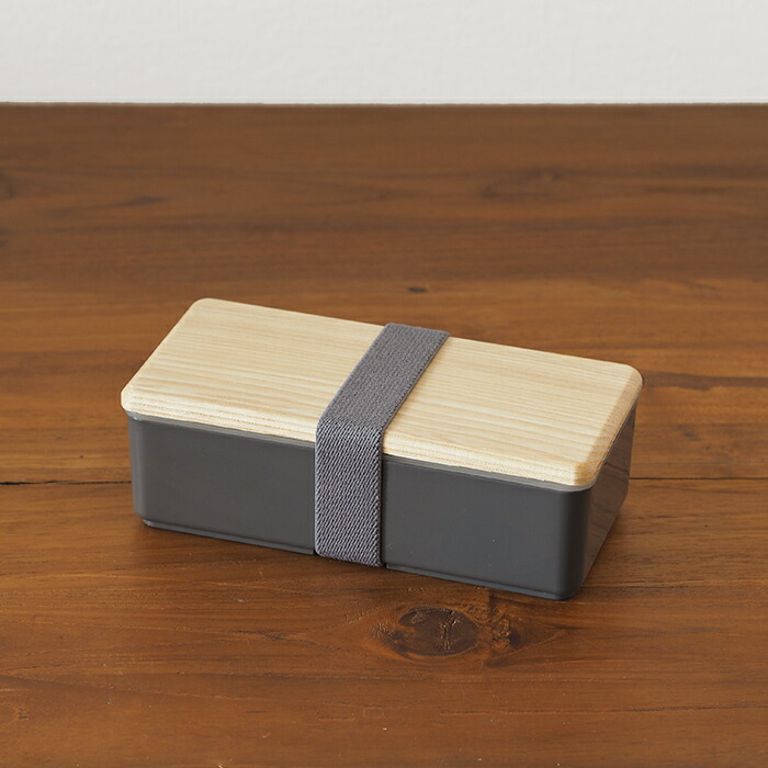 ベントーストア　木蓋のお弁当箱　栓の木　500ml　チャコール　/　BENTO　STORE