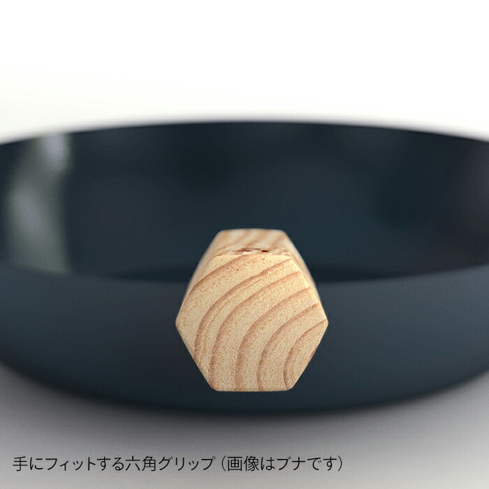 ■元気じゃない日の、フライパン　26cm　板厚1.0mm　ガス火専用　ウォルナット【スタッフが選ぶ鉄フライパンおすすめ5選！】