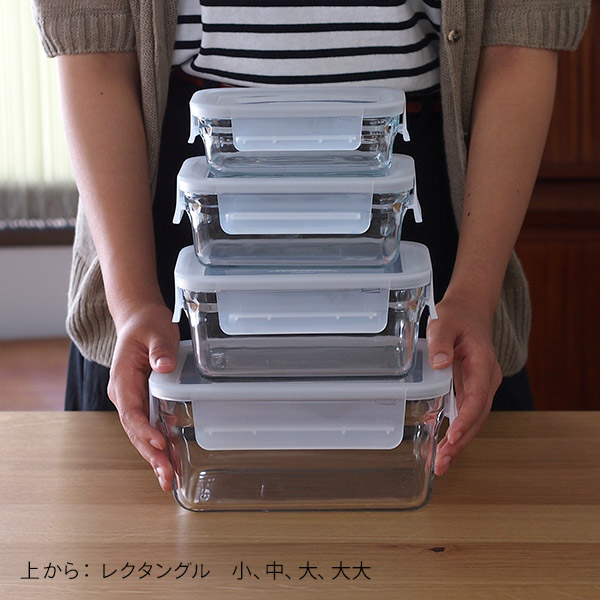 グラスロック　レクタングル　小　/　Glasslock