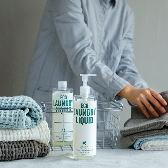 グリーンモーション　エコランドリーリキッド　ポンプ付　500ml　/　GREEN　MOTION