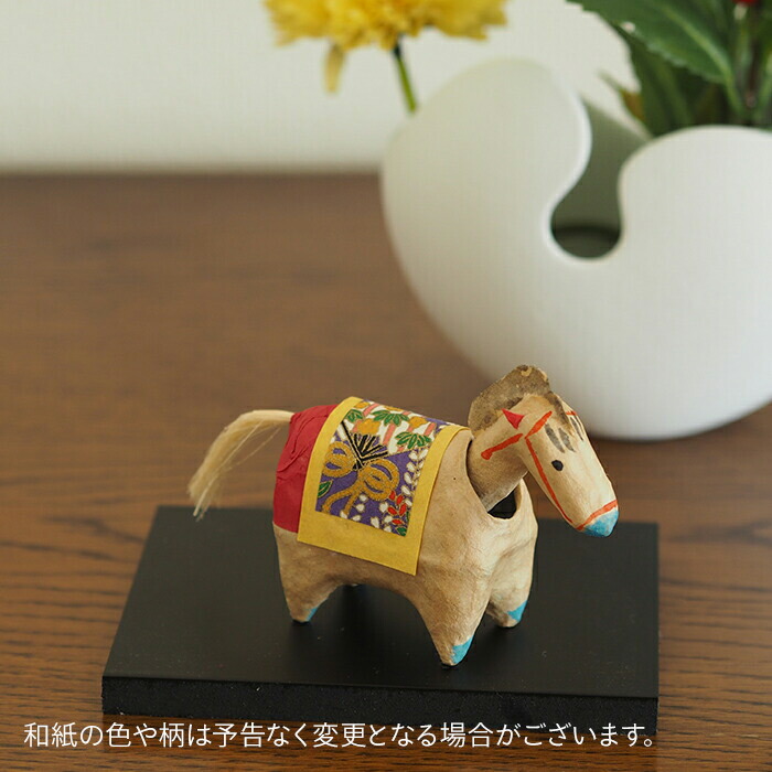高橋はしめ工房　首振り仙台張子　干支シリーズ　午（うま）