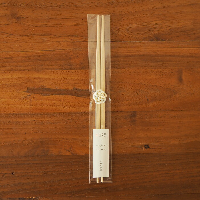 よろしぃおあがり×香紡縁　梅らんちゅう　水引祝箸　白