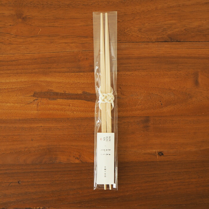 よろしぃおあがり×香紡縁　あわじらんちゅう　水引祝箸　白