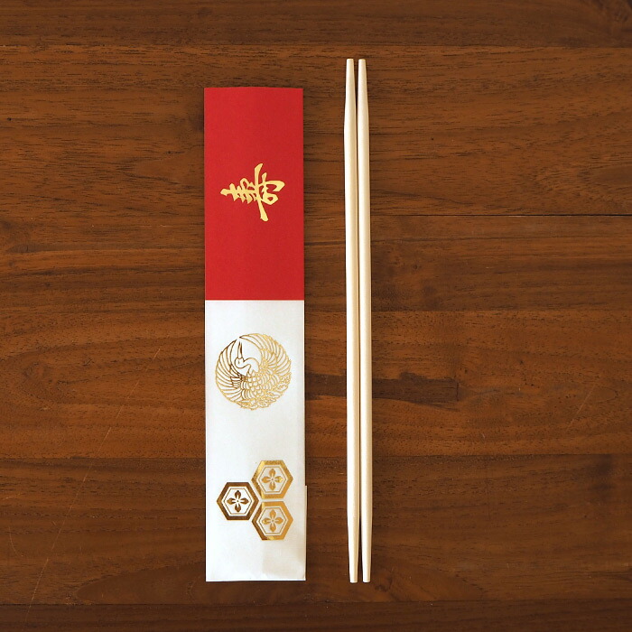 新金箔鶴亀祝箸　5膳