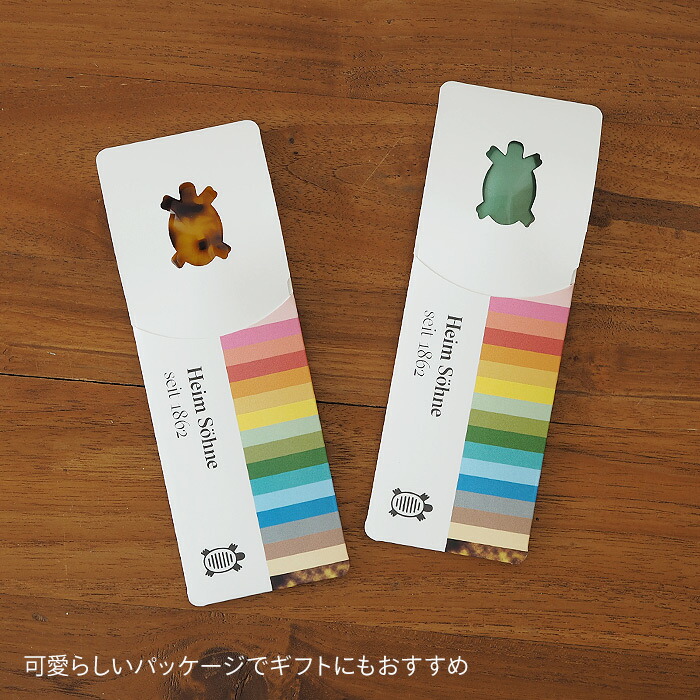 ハイムゾーネ　エッグスプーン　サニー　/　Heim　Sohne