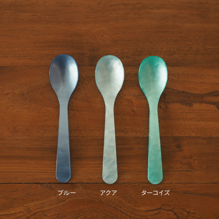 ハイムゾーネ　エッグスプーン　アクア　/　Heim　Sohne