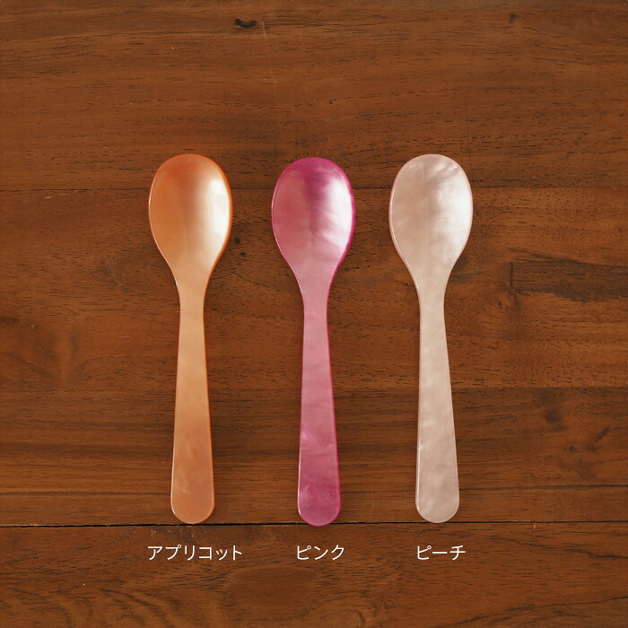 ハイムゾーネ　エッグスプーン　ピーチ　/　Heim　Sohne