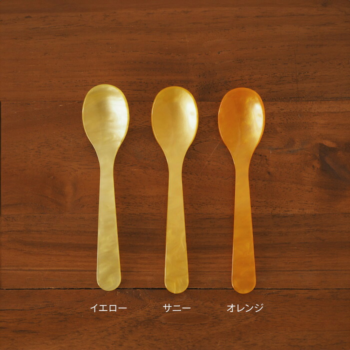 ハイムゾーネ　エッグスプーン　サニー　/　Heim　Sohne