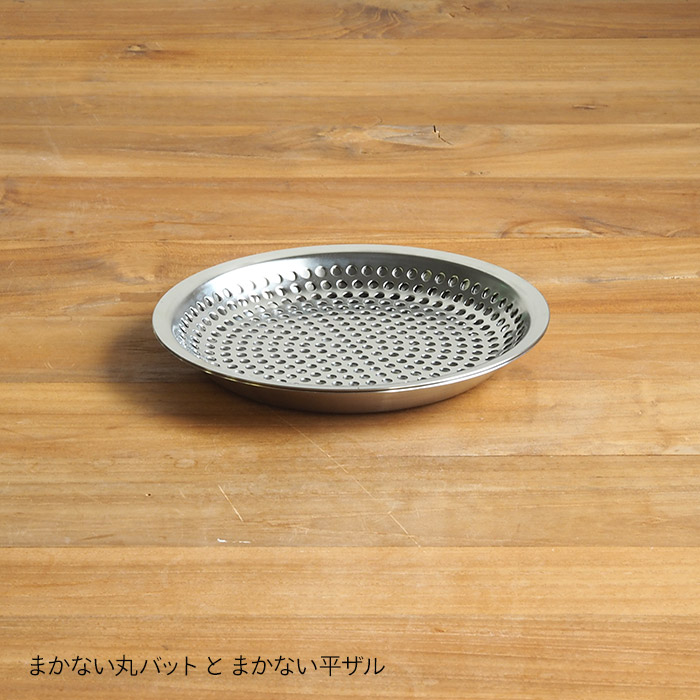 コンテ　まかない丸バット130　/　conte