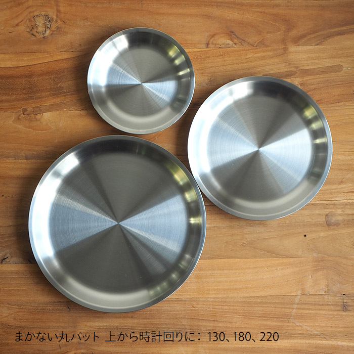 コンテ　まかない丸バット180　/　conte