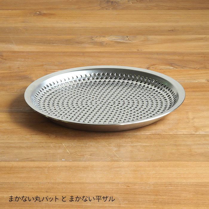 コンテ　まかない丸バット180　/　conte