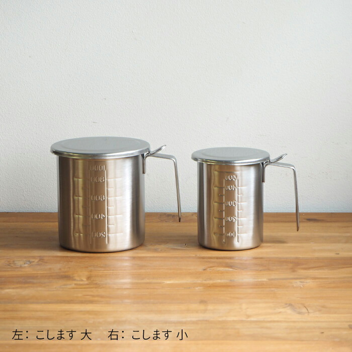 コンテ　こします　小　/　conte