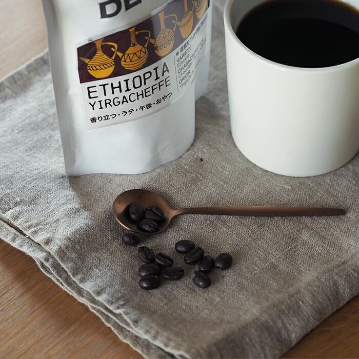 【取扱終了0619】【賞味期限9月9日までのため20％OFF】イノセントコーヒー　デカフェ　深煎り　エチオピア　イルガチェフ　Made　in　Japan　※