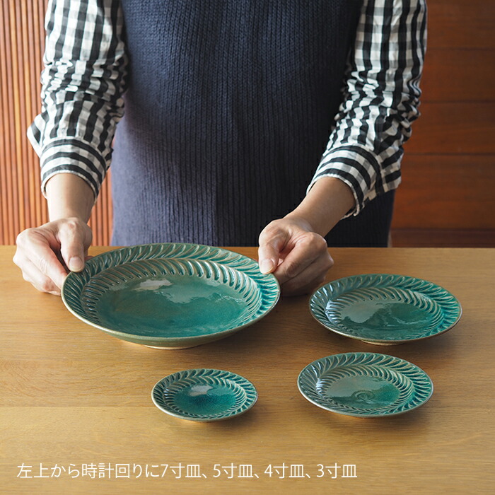 市野耕　トルコブルー　7寸葉紋深皿