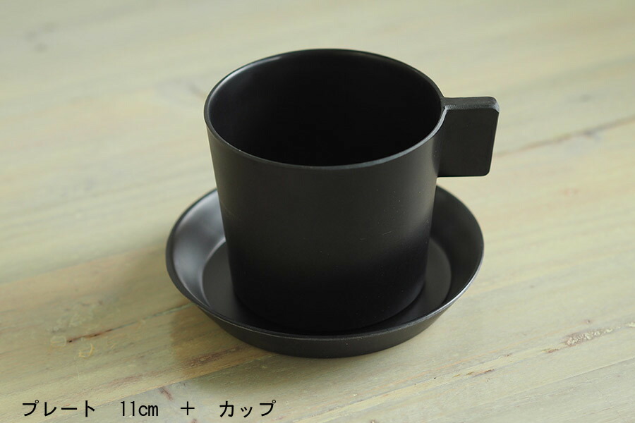 イデアコ　ウスモノ　カップ　ブラック　/　ideaco　