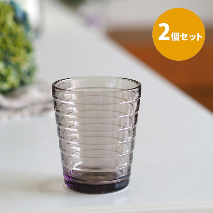 ■【2個セット】イッタラ　アイノ・アアルト　タンブラー　リネン　/　iittala　AinoAalto