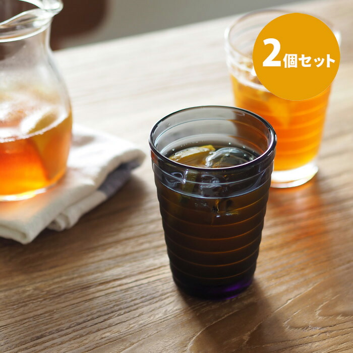 ■【2個セット】イッタラ　アイノ・アアルト　ハイボール　ダークグレー　/　iittala　AinoAalto　□