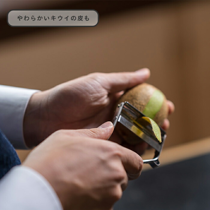 飯田屋　エバーピーラー右きき用