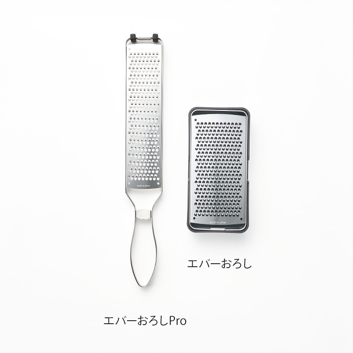 飯田屋　エバーおろしPro